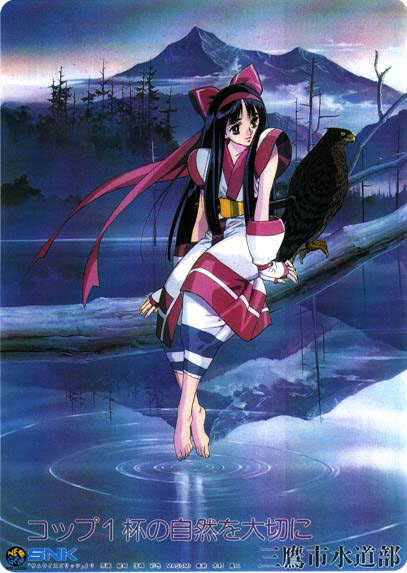 The Nakoruru image I used on Arcadium.com. The Nakoruru image I used on Arcadium.com.